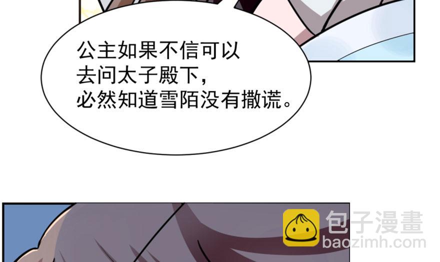 第13话48