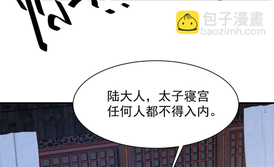 第13话5