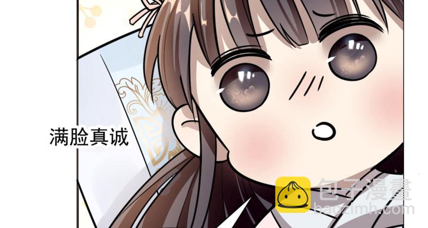 第13话51