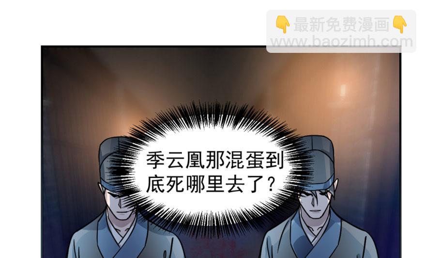 第13话55