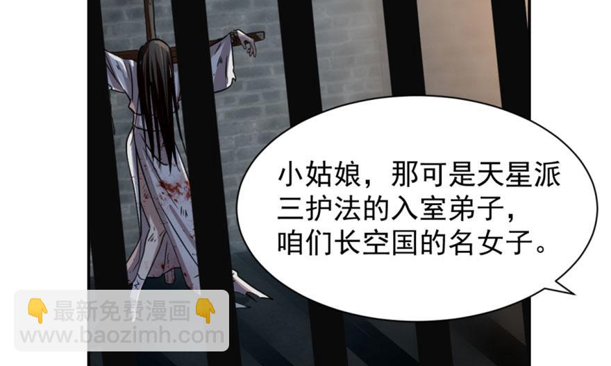 第13话70