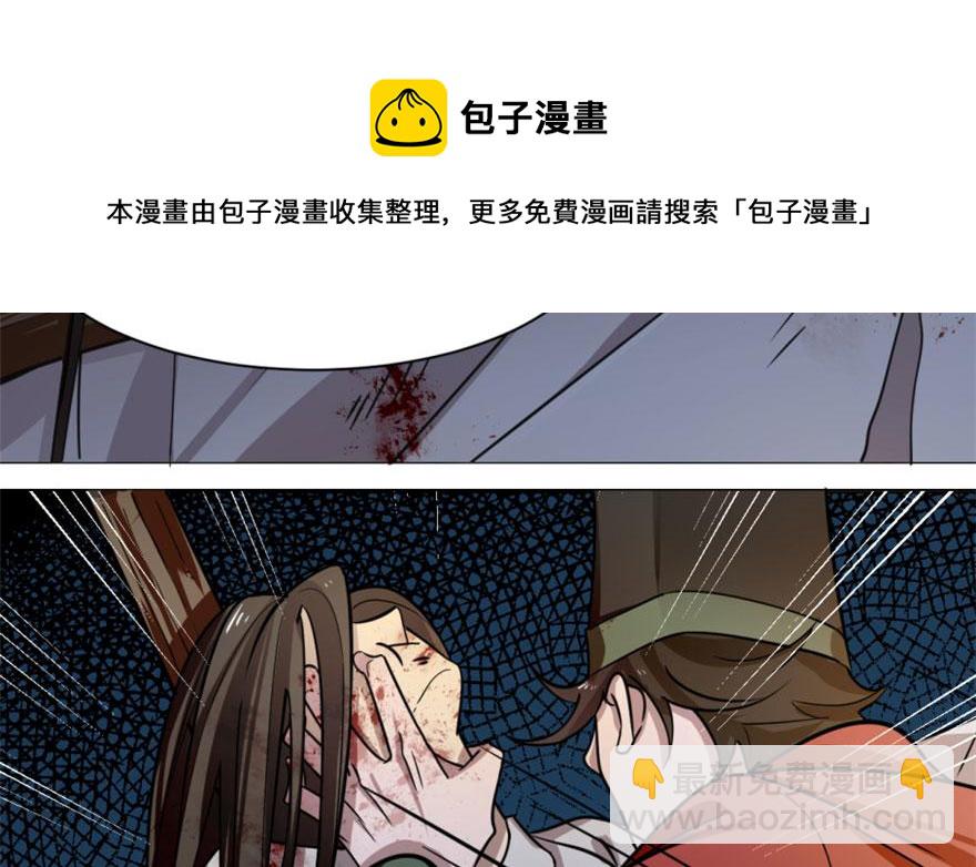 第13话74