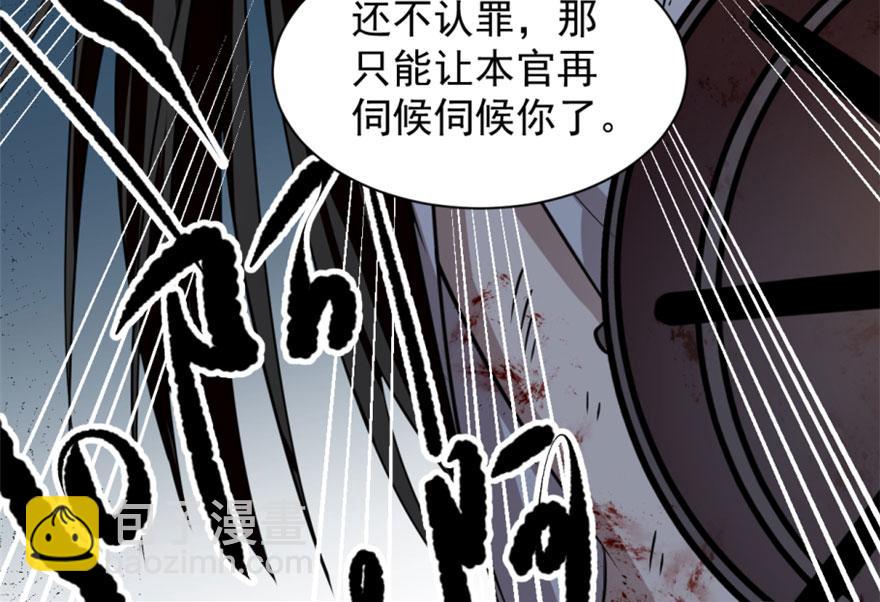 第13话76