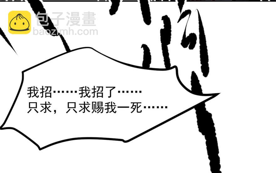 第13话77