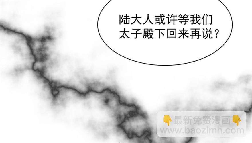 第13话8