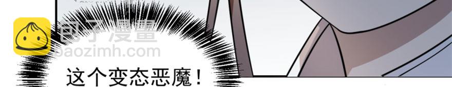 第13话80