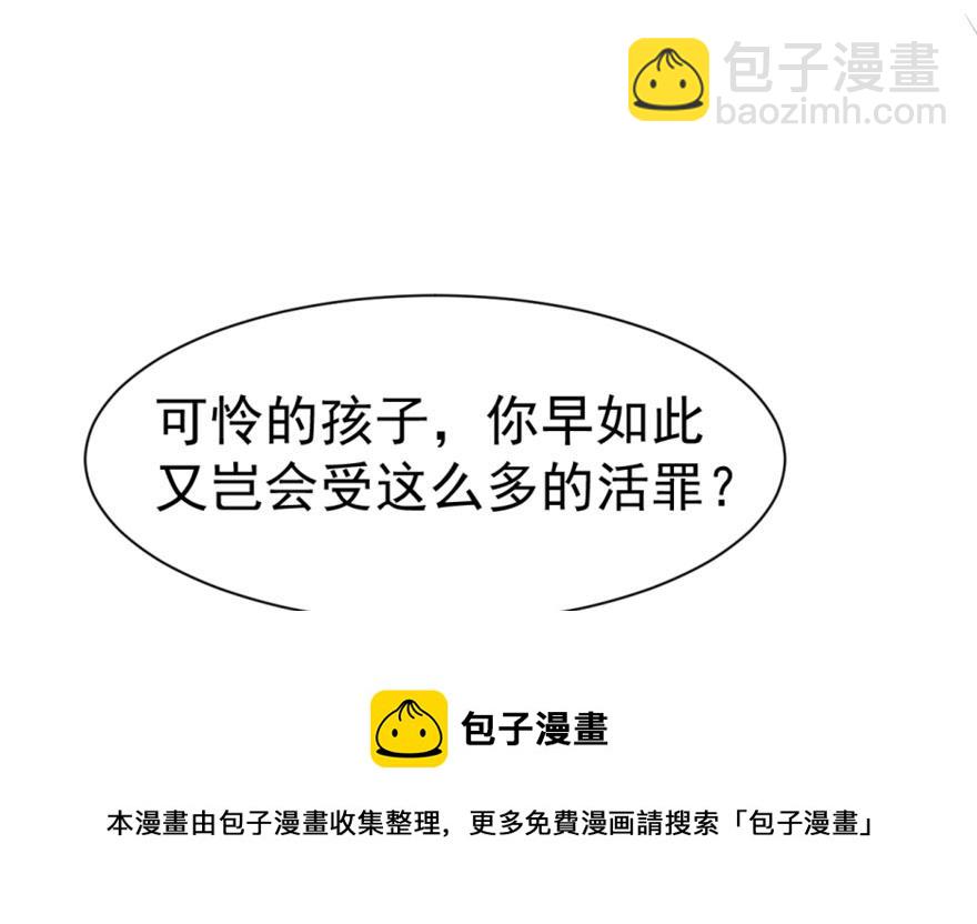 第13话84