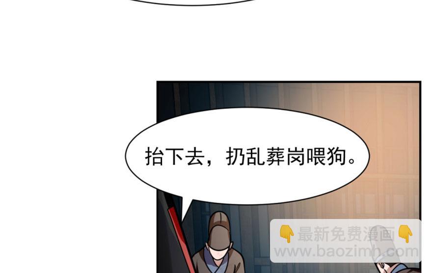 第13话85