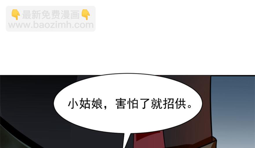 第13话87
