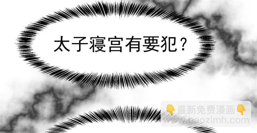 第13话9