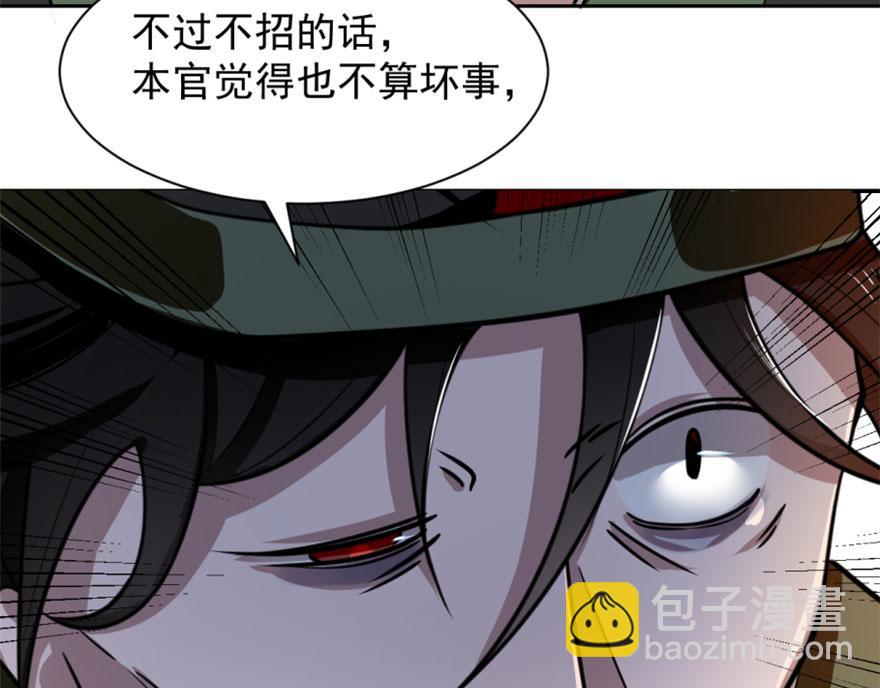 第13话90