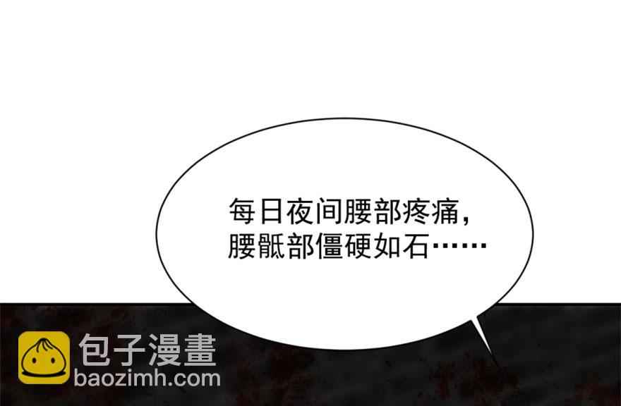 第13话93
