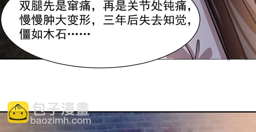 第13话97