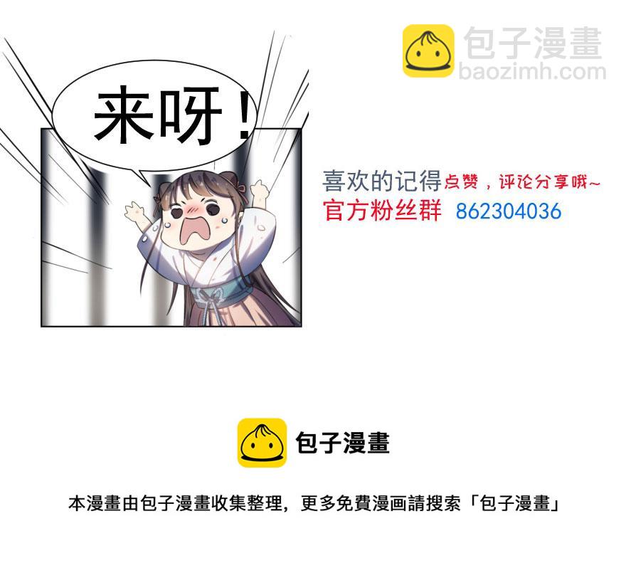 第14话118