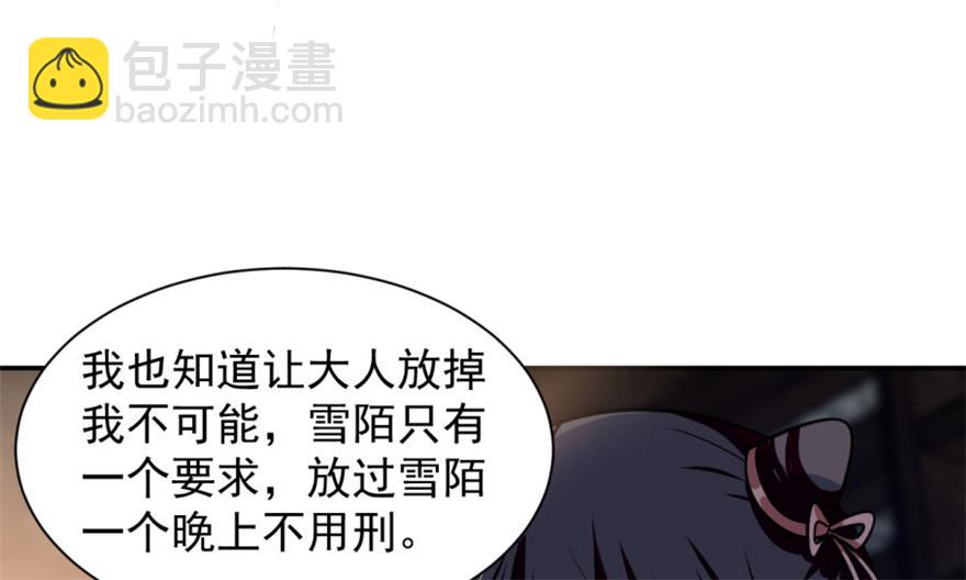 第14话12