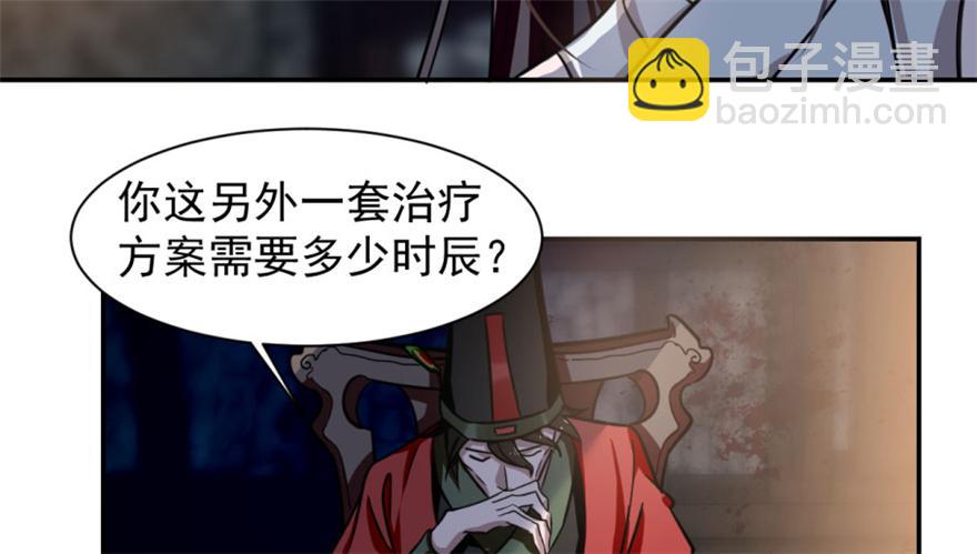 第14话14