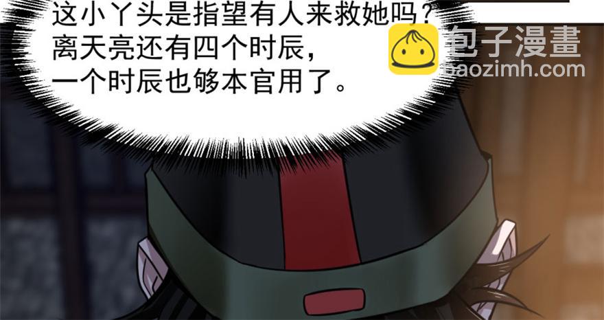 第14话17
