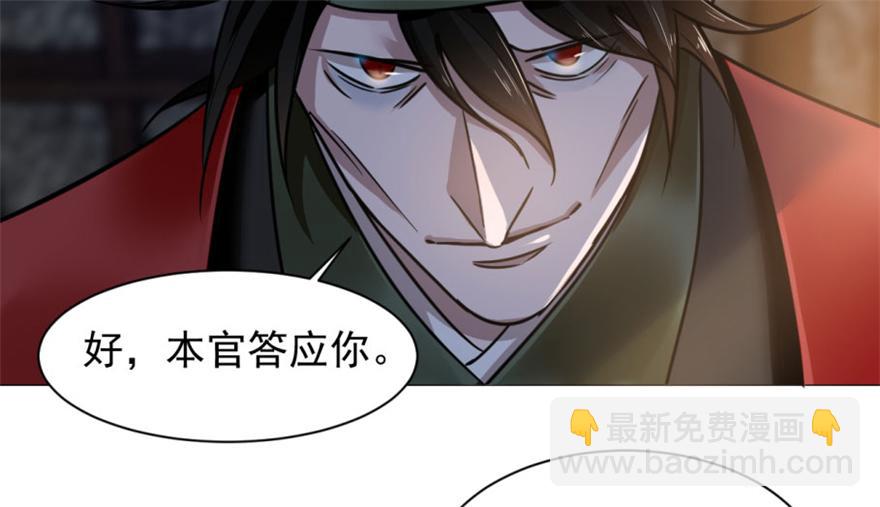 第14话18