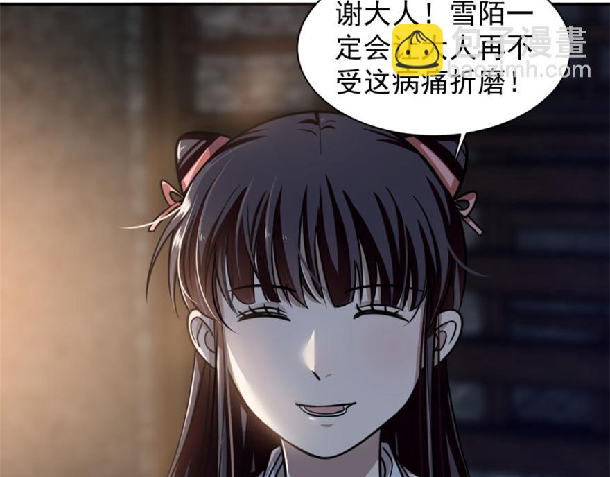 第14话19