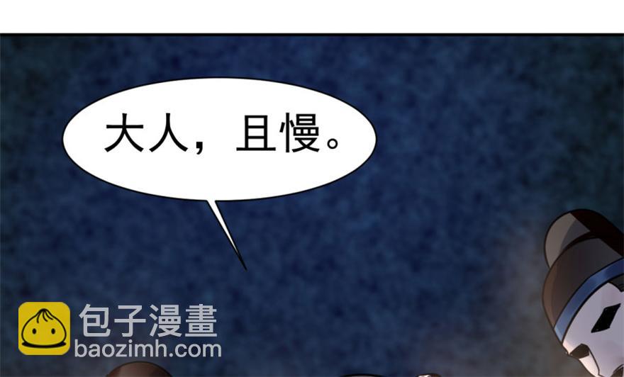 第14话2