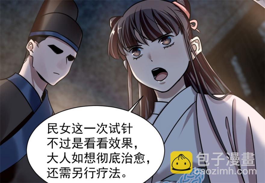 第14话3