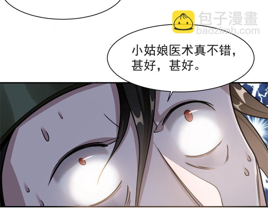 第14话31