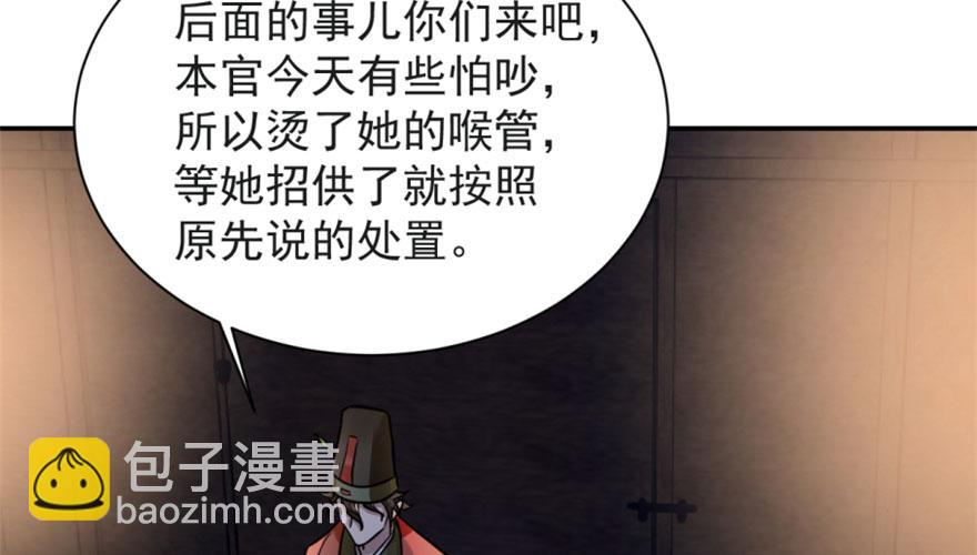第14话35