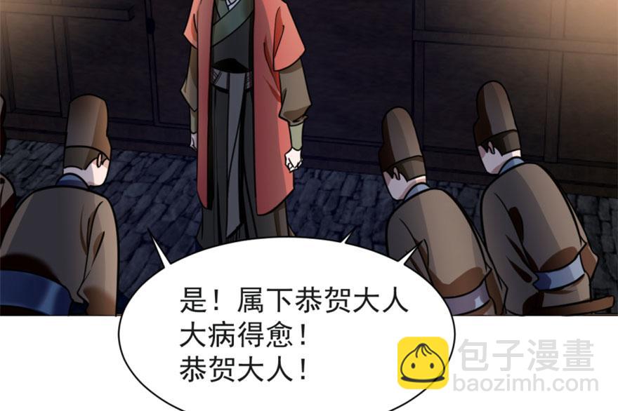 第14话36