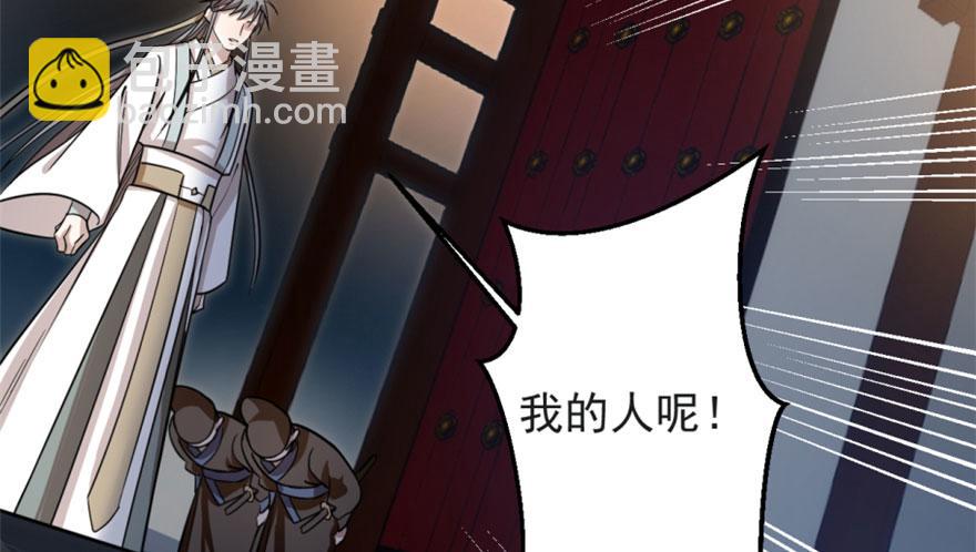 第14话42