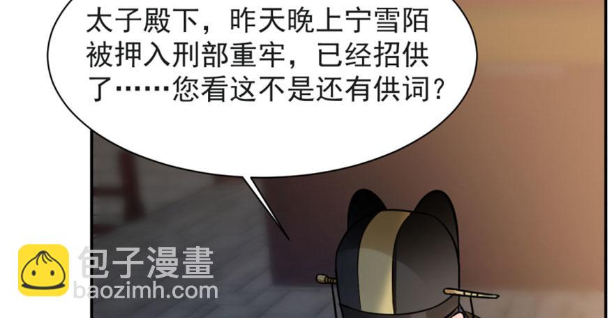 第14话44