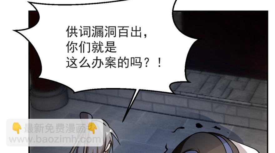 第14话49