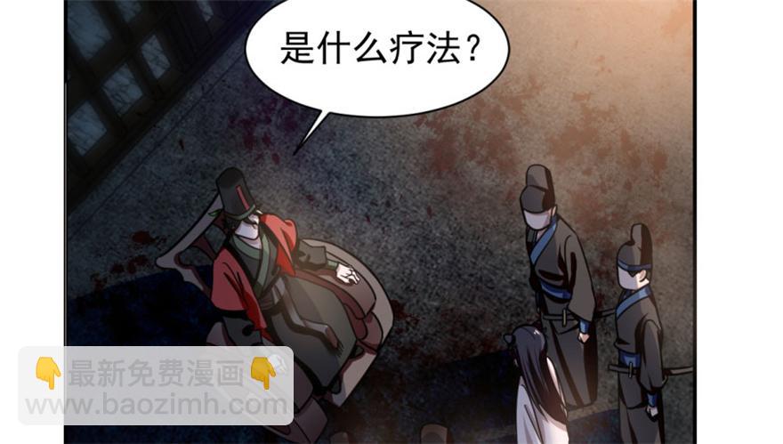 第14话5