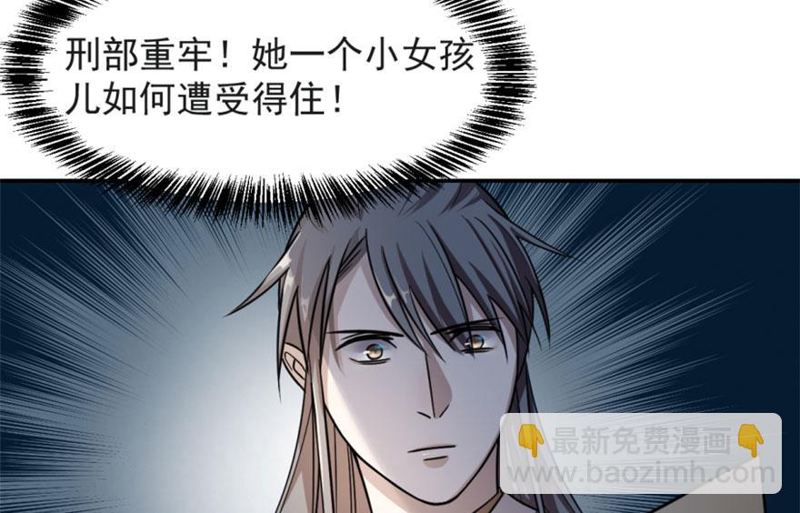 第14话51