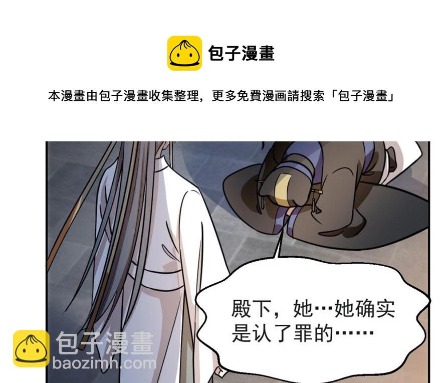 第14话54