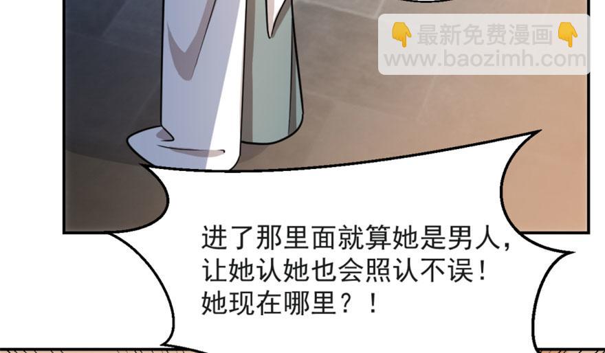 第14话55