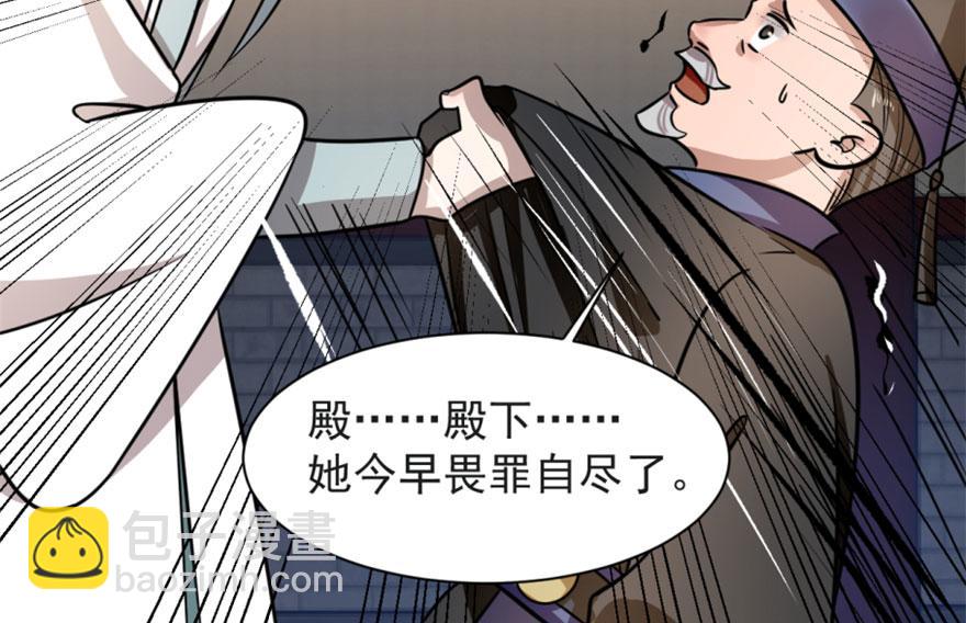 第14话57