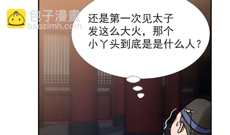 第14话59