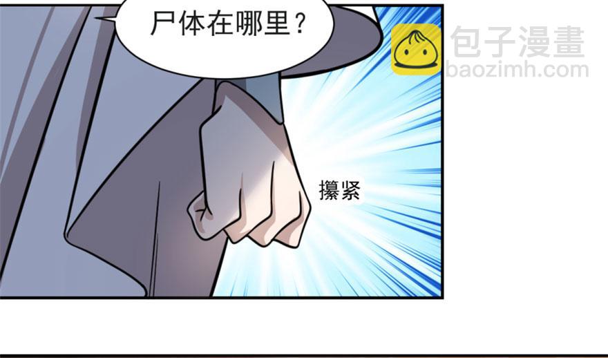 第14话66