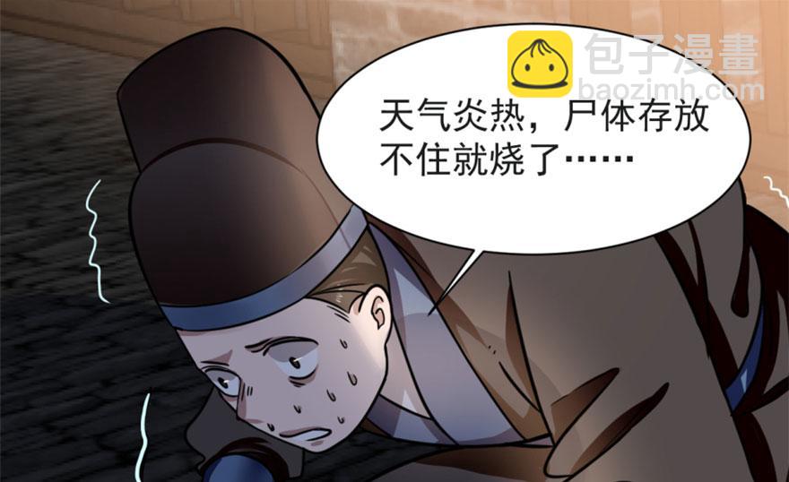 第14话67