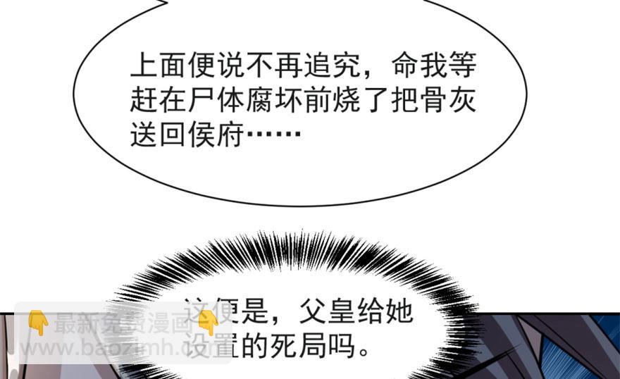 第14话72