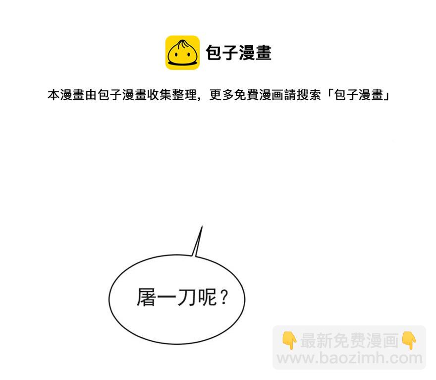 第14话74