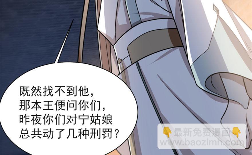 第14话78