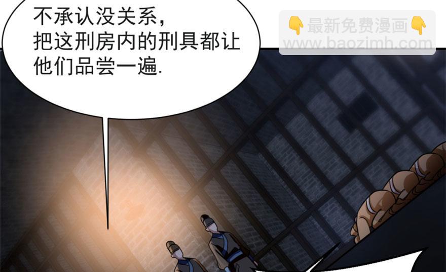 第14话80
