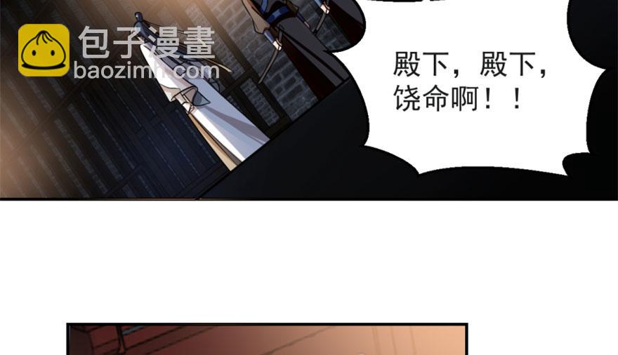 第14话81