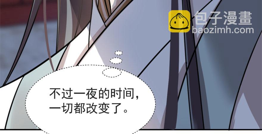 第14话88