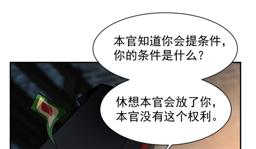第14话9