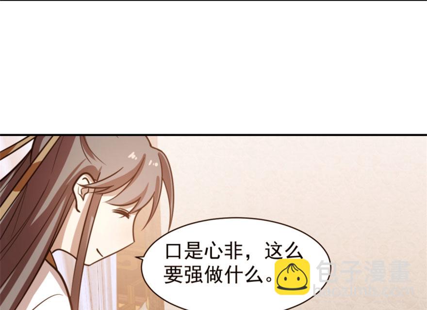 第14话91