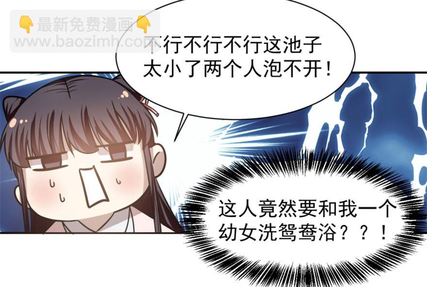 第15话115