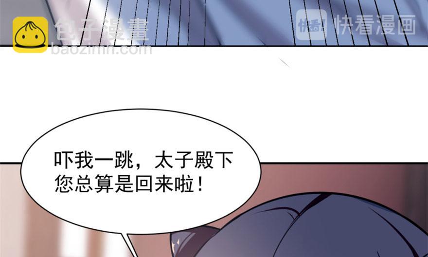 第15话12