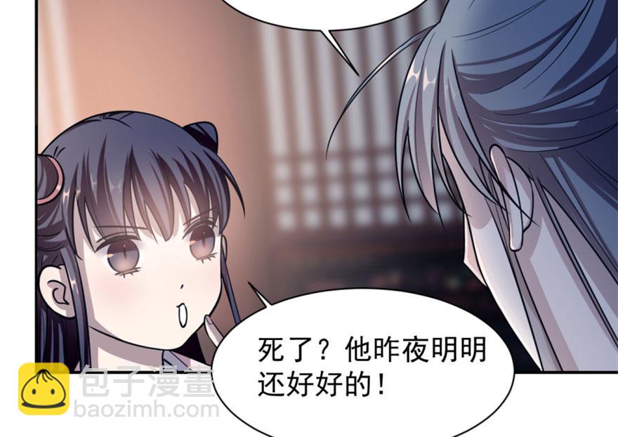第15话25